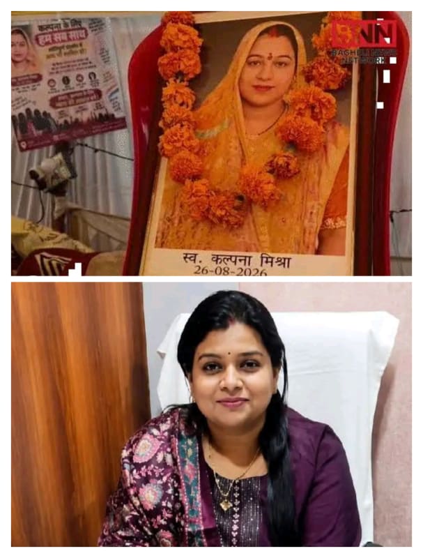 कल्पना मिश्रा मौत मामले में बड़ी कार्रवाई, डॉक्टर सोनल अग्रवाल की सेवा समाप्त, औषधि निरीक्षक निलंबित और ब्लड सेंटर पर FIR के निर्देश, भूख हड़ताल पर बैठे पिता को पुलिस ने 15वे दिन उठाया