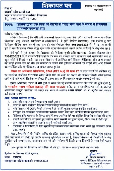 फोटो