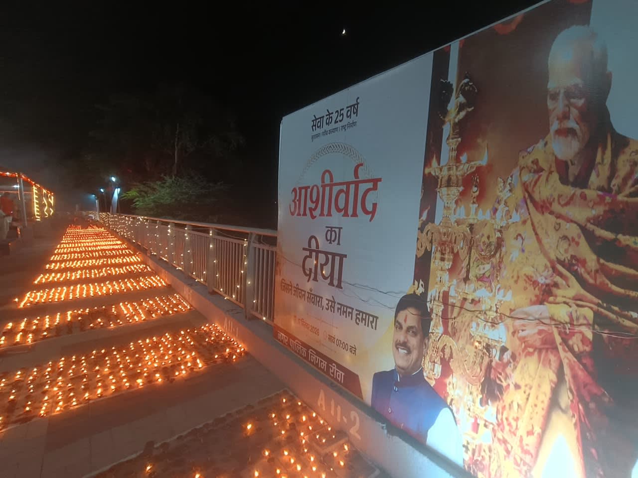 फोटो