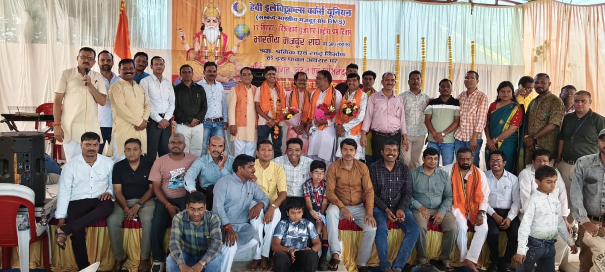 राष्ट्रीय श्रमिक दिवस पर बीएमएस में शामिल हुए इंटक के पूर्व शॉप काउंसिल सदस्य विनीत खरे
