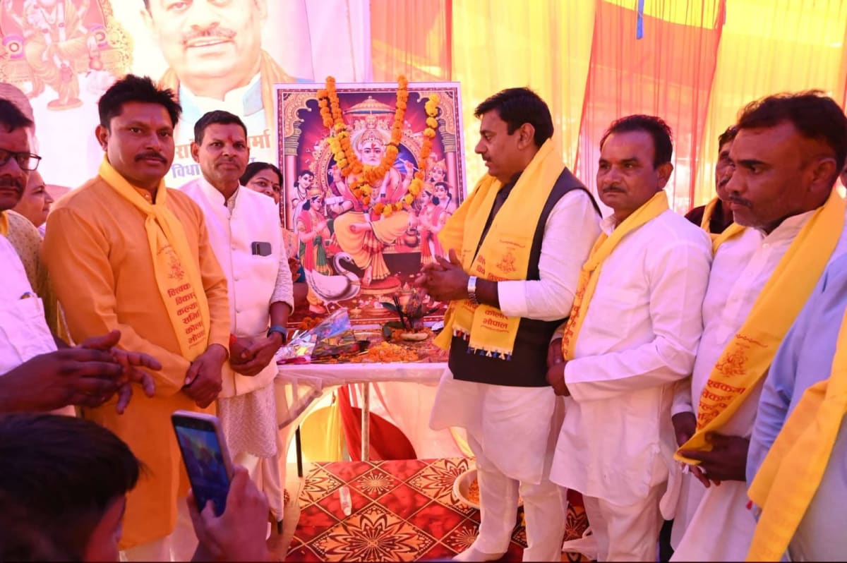 कोलार में भगवान विश्वकर्मा जयंती पर निकली भव्य शोभायात्रा