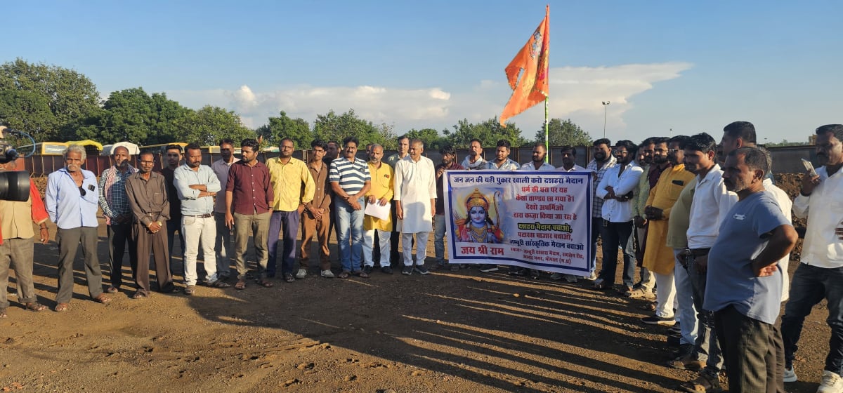 जम्बूरी मैदान की भूमि पर एनएचएआई के कब्जे का आरोप, निर्माण रोकने की मांग