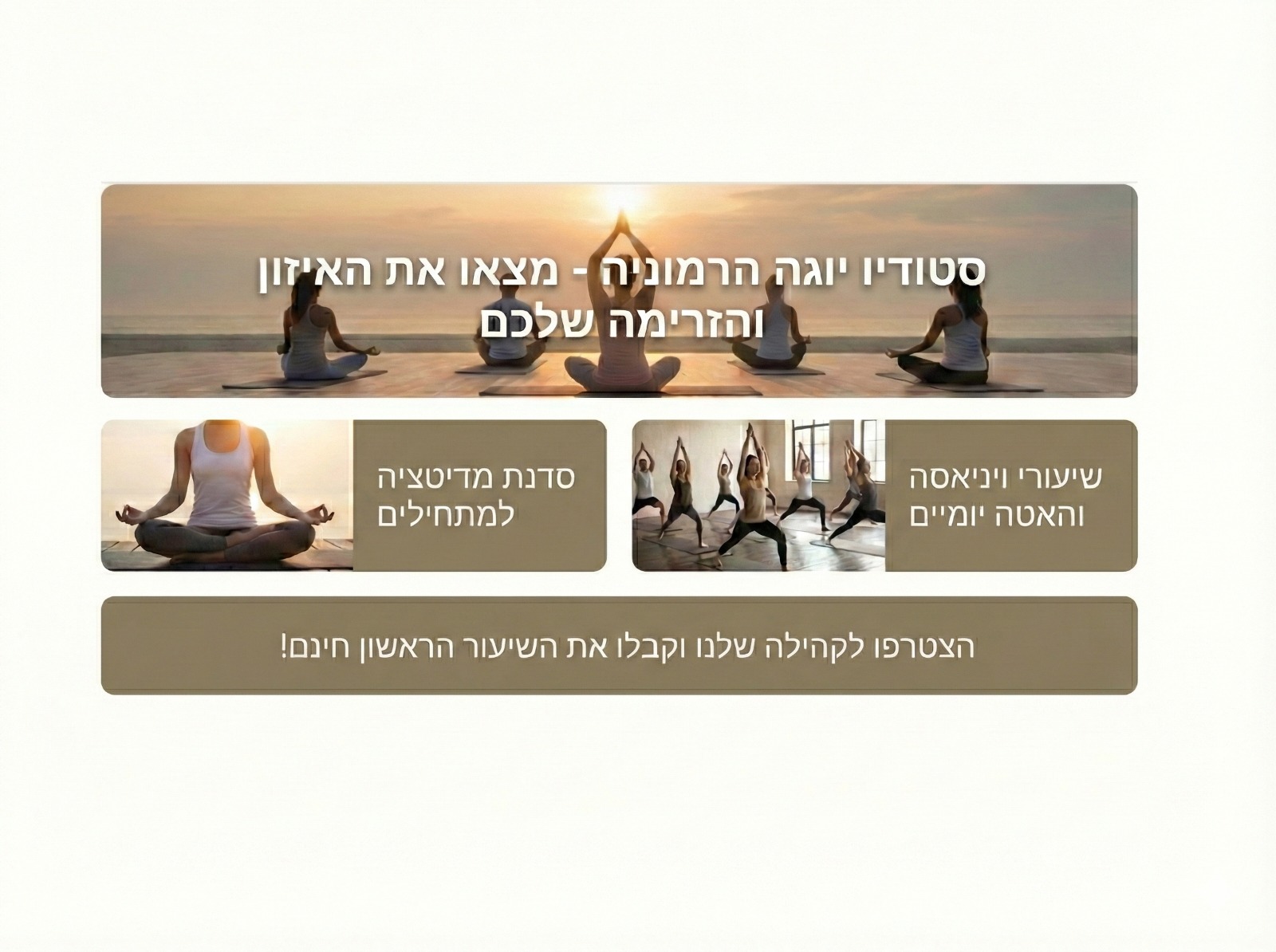 דף נחיתה מקצועי של Campage