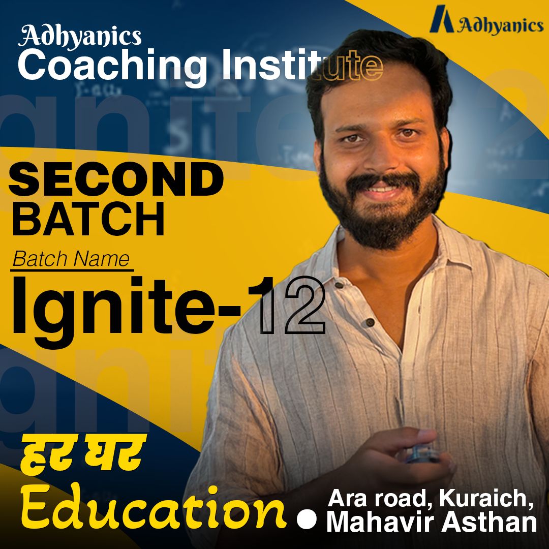 Ignite (Class 11+12)