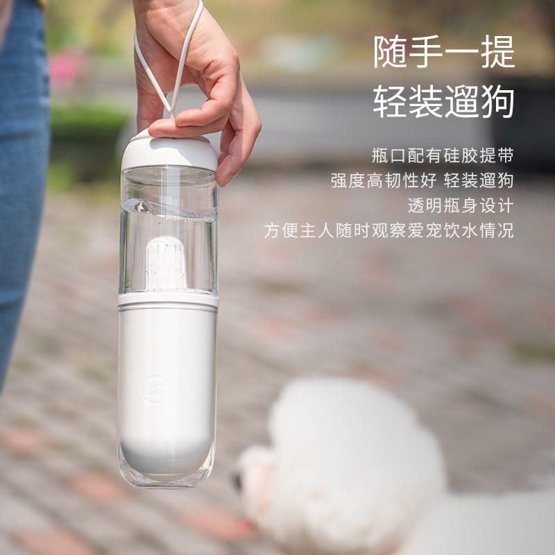 Vaso portátil para mascota