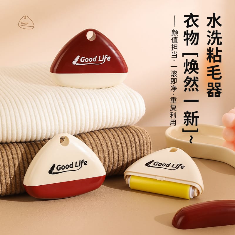 Quitapelusa lavable - 2 colores
