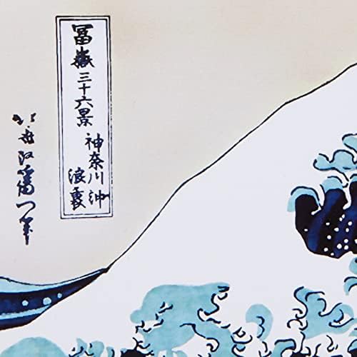 Vue 3 de Hokusai La Grande Vague