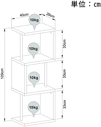 Vue 3 de Bestier Bibliotheque En Forme