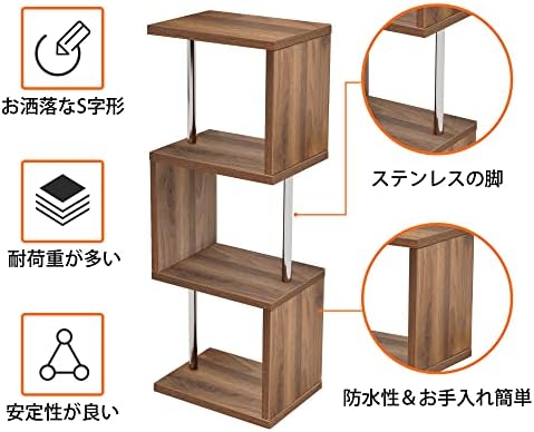 Vue 4 de Bestier Bibliotheque En Forme