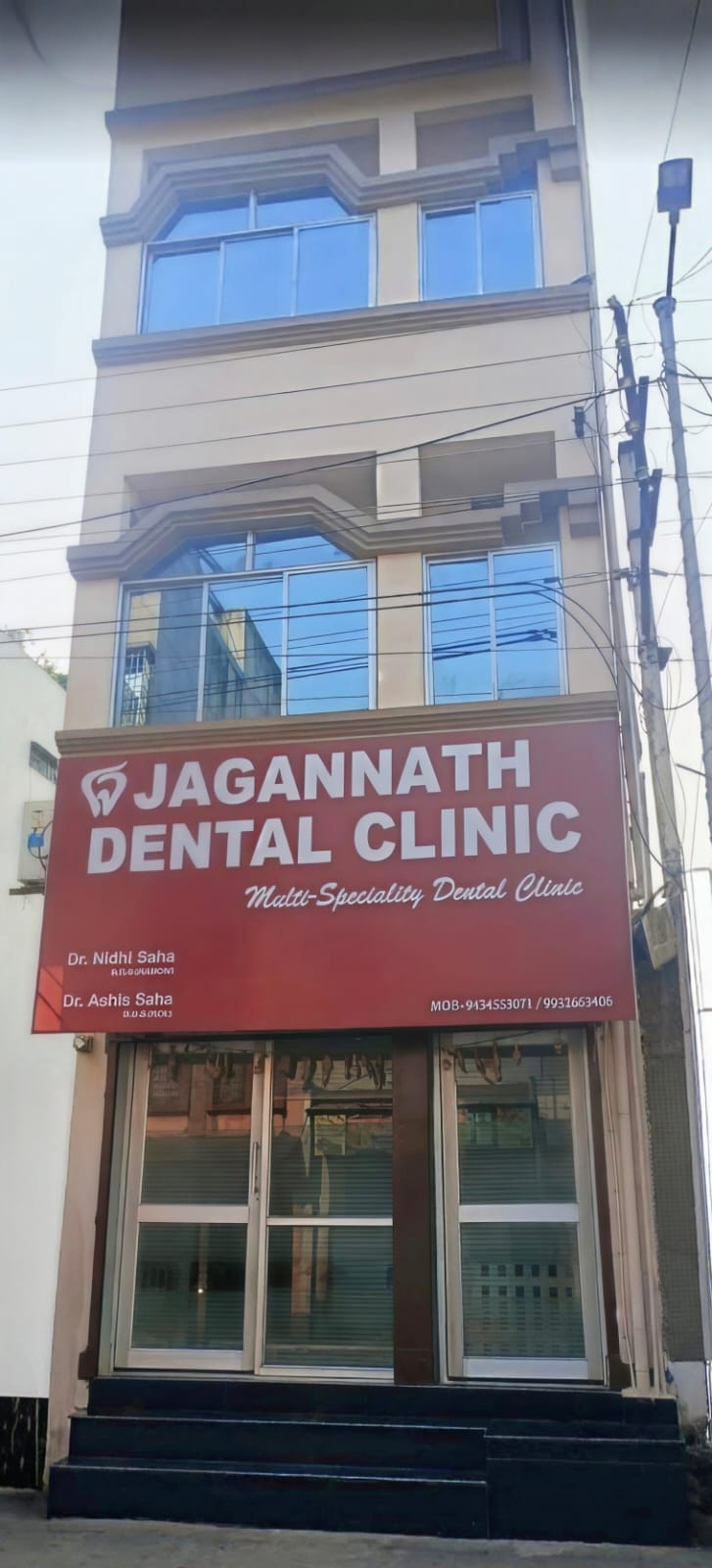 Jagannath Dental Clinic — Dhuliyan