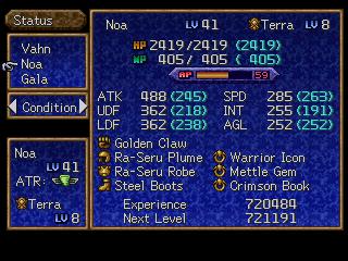 Legend of Legaia