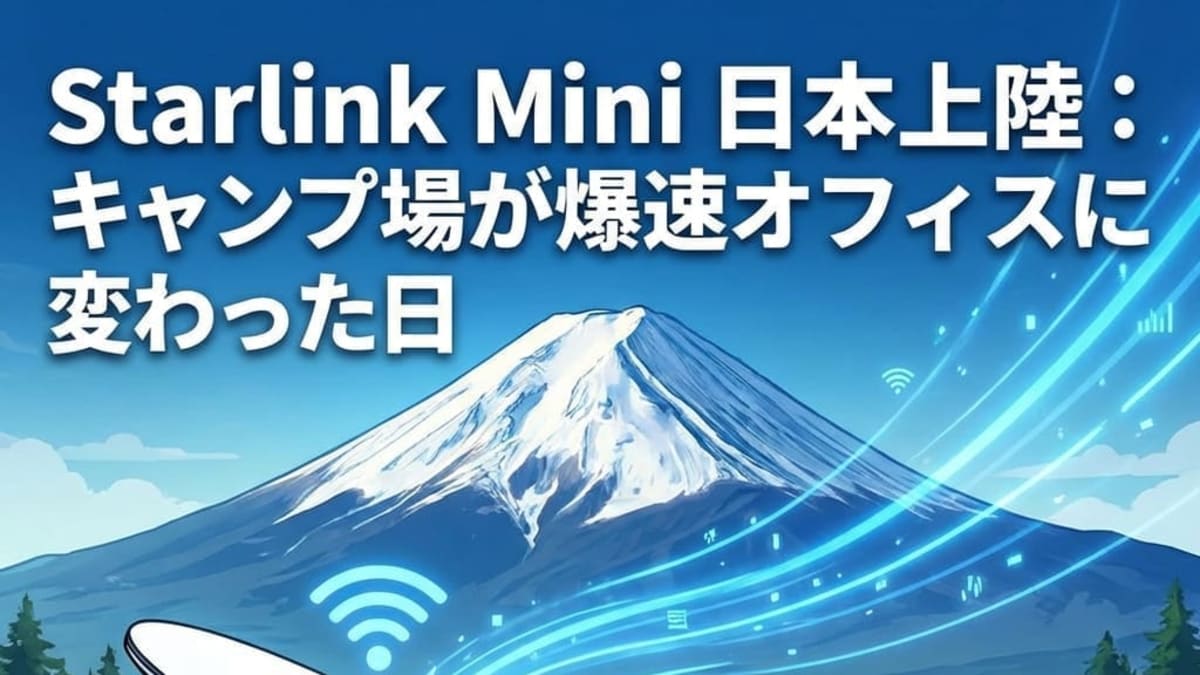 Starlink Mini Lands in Japan: The Day a Campsite Became a Blazing-Fast Office