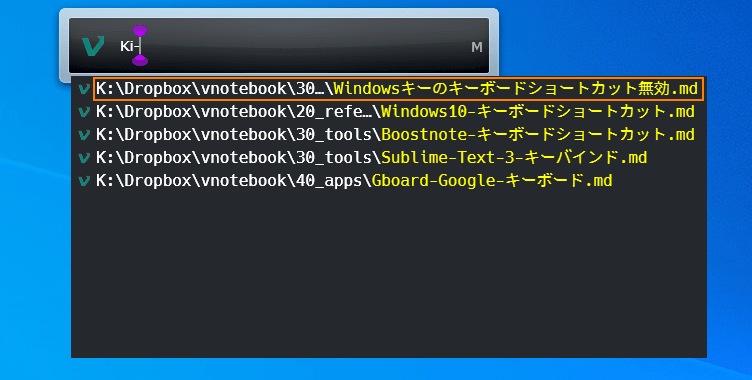 インデックス型コマンドランチャ Ziilauncher設定 Few Light