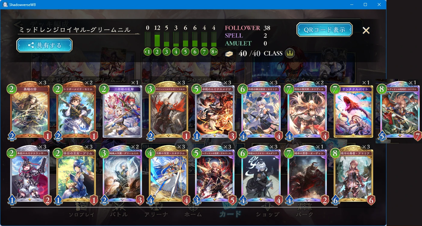 激レア WANIMA × DEATHWISH コラボデッキ 未使用 71oqGGwJ5ZL._AC_UF894,