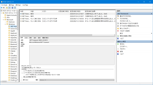 .net framework v4.0.30319 .net framework v4.0.30319