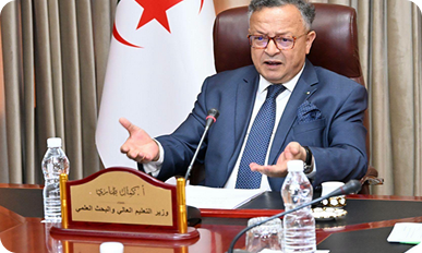 إعلان لفائدة الطلبة الجدد حاملي شهادة البكالوريا 2026 للاستفادة من التكوين الإلكتروني المفتوح (MOOC) في اللغة الإنجليزية
