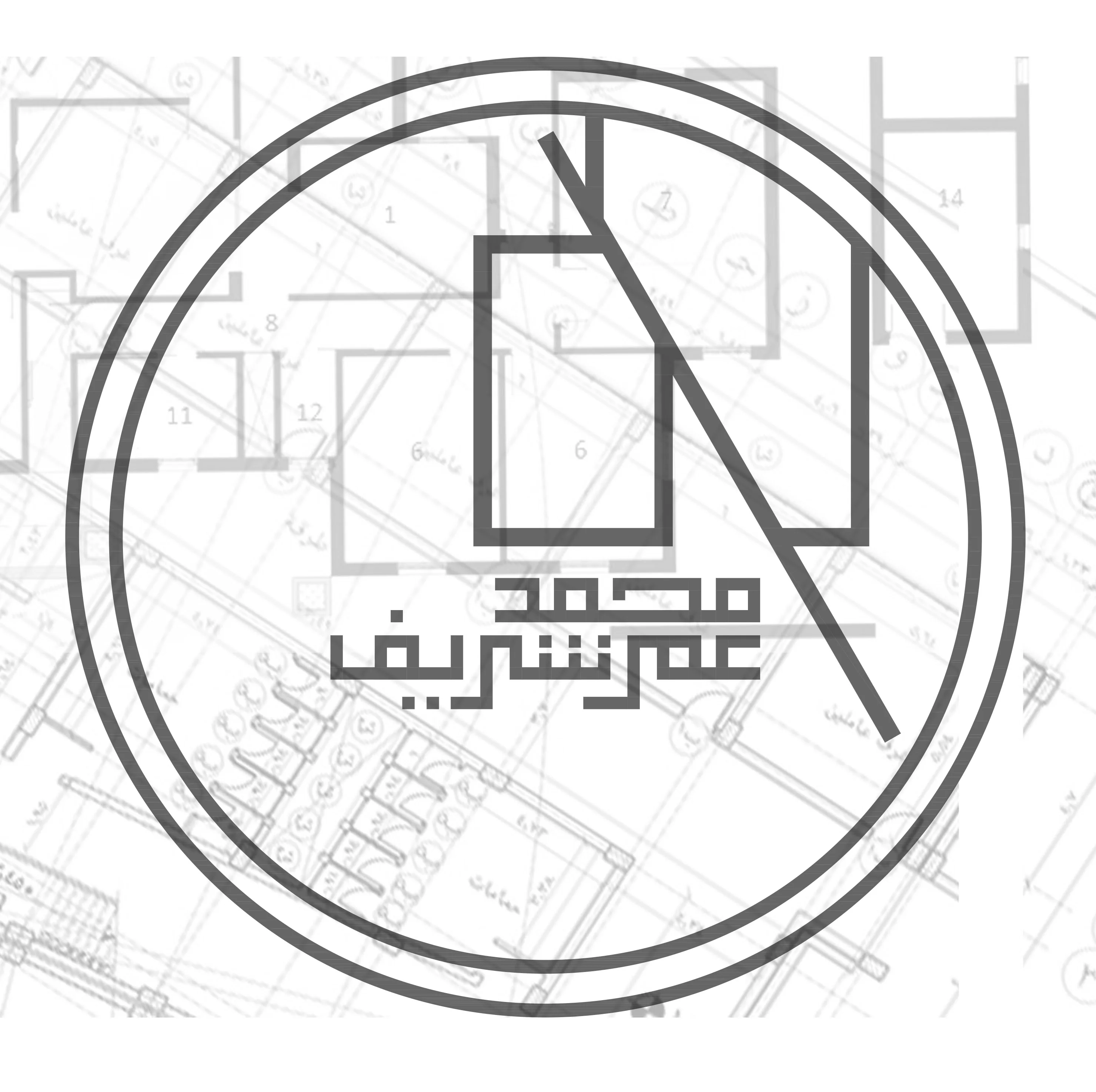 مهندس محمد عمر شريف