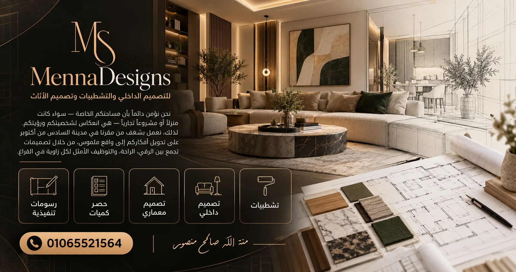 Furniture
