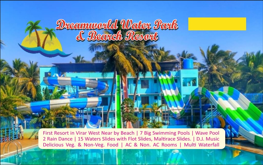 DreamWorld Waterpark & Beach Resort