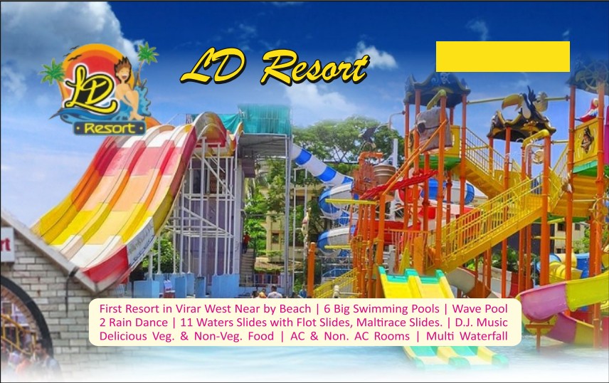 LD Resort