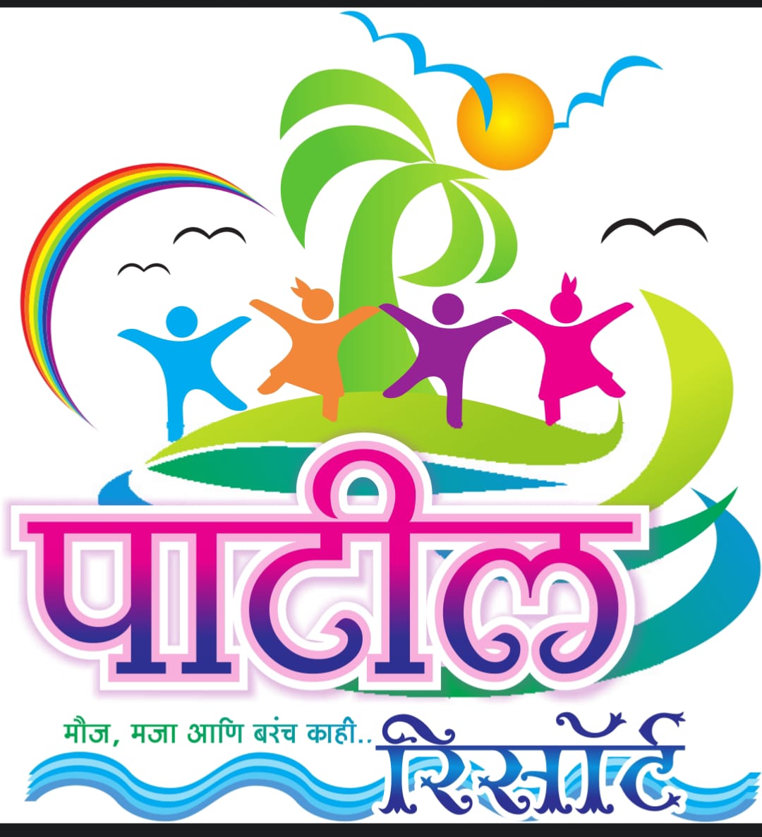 Patil Resort