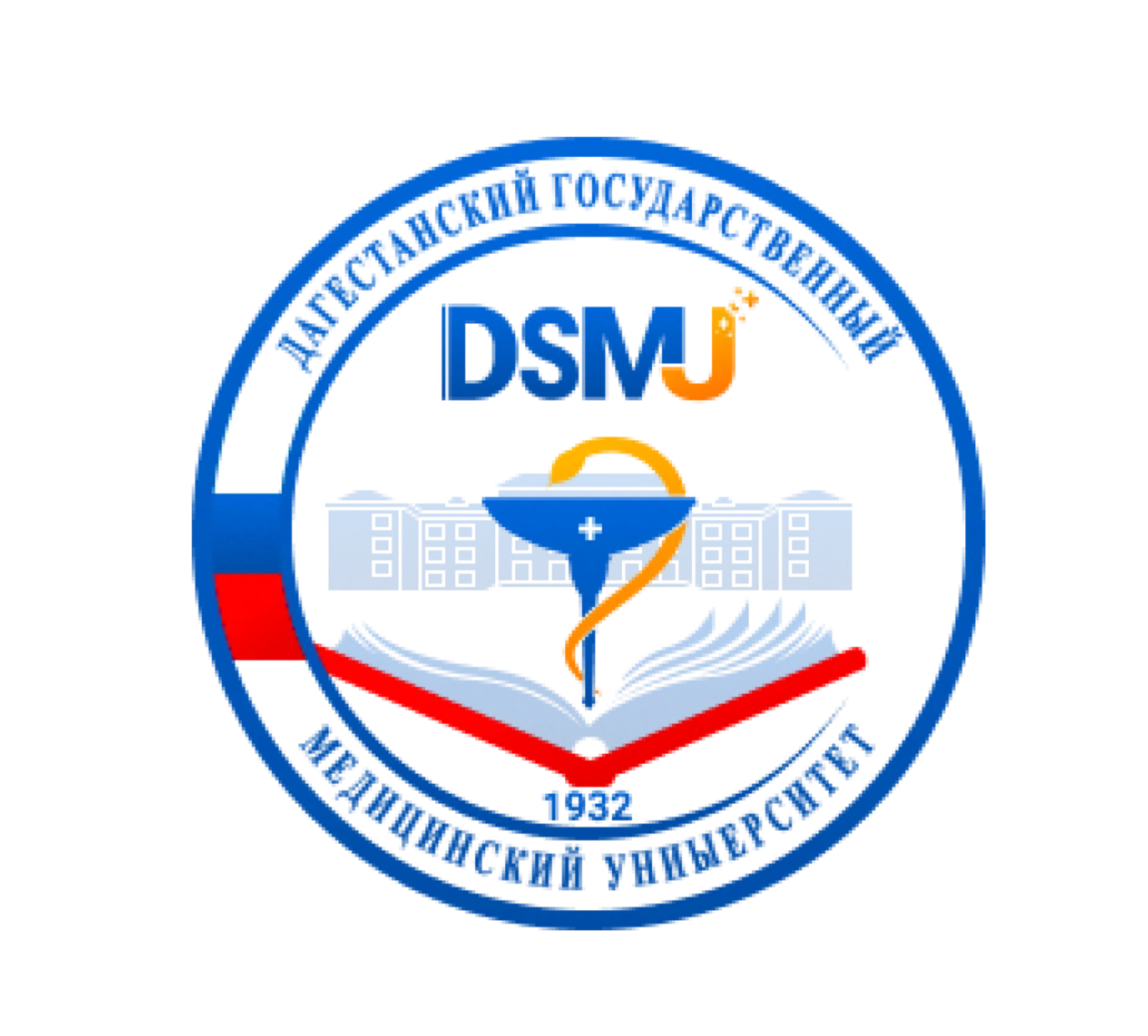 Dagestan State Medical University  logo