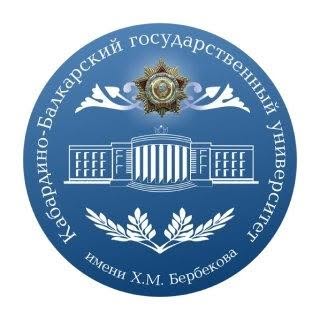Kabardino-Balkarian State University  logo