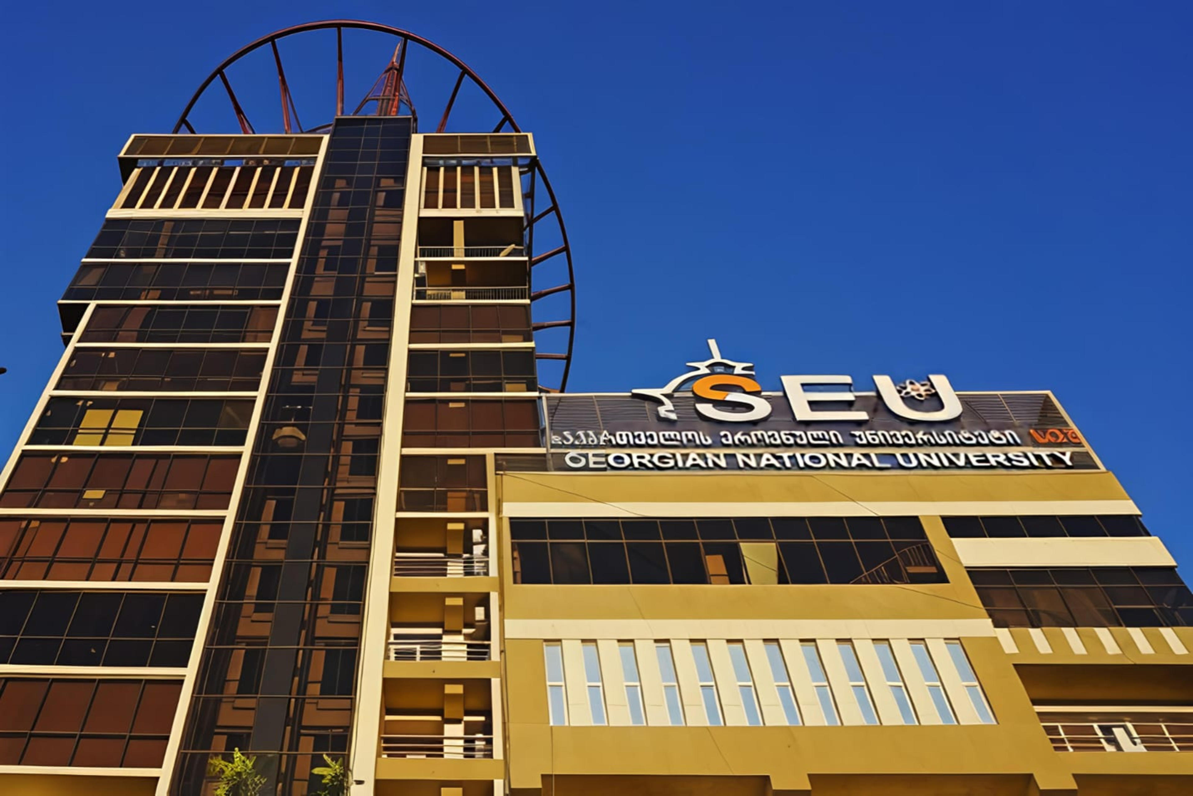 Georgian National University — SEU