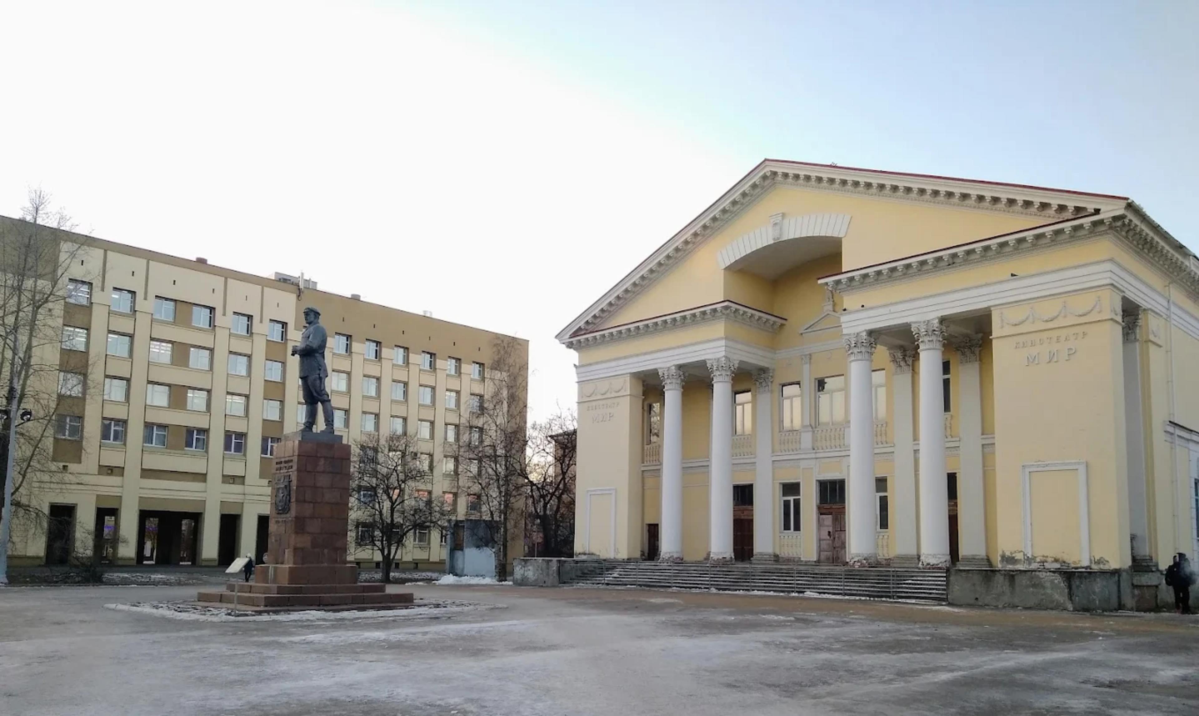 Northern State Medical University campus
