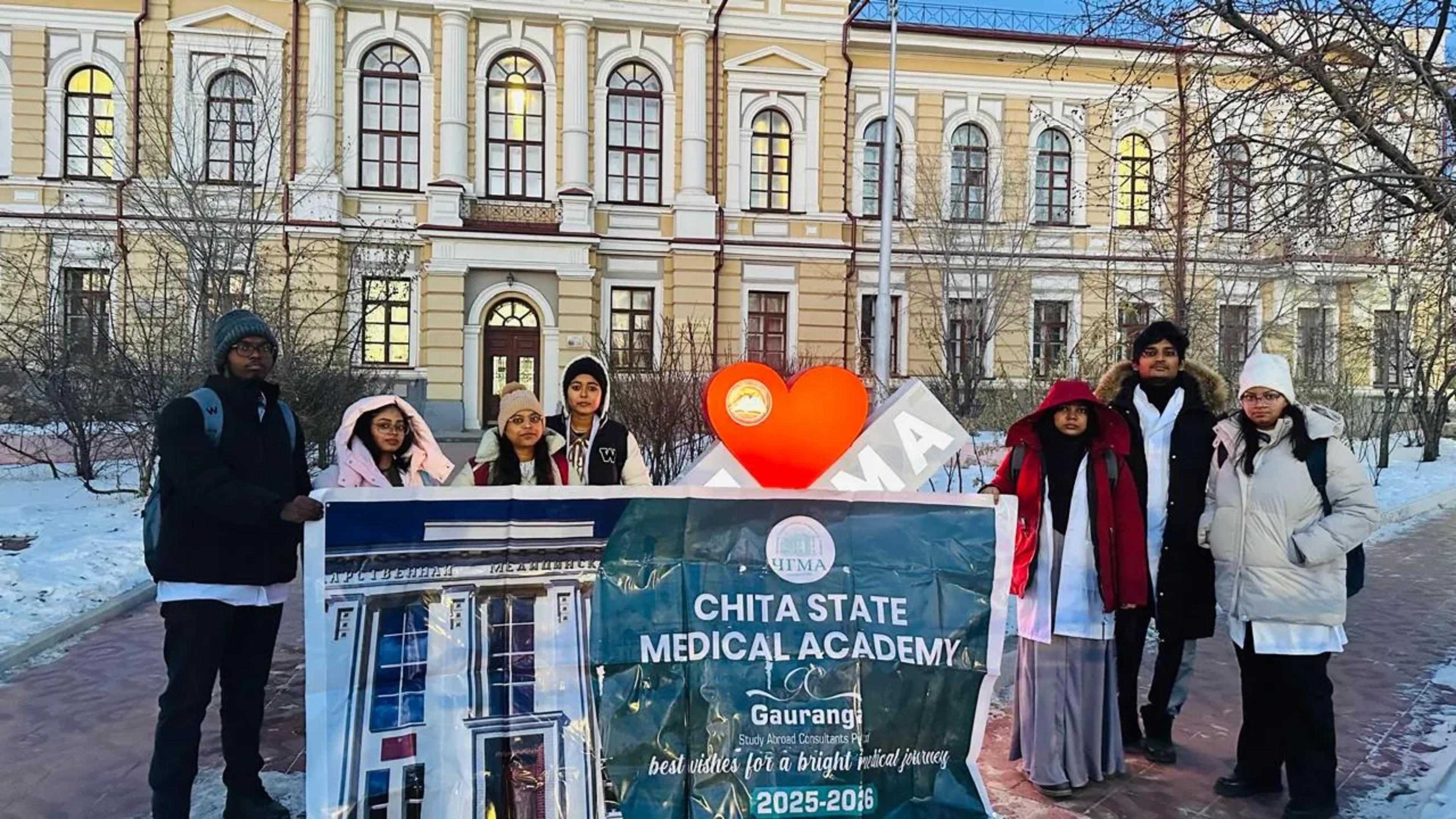 Chita State Medical Academy  campus