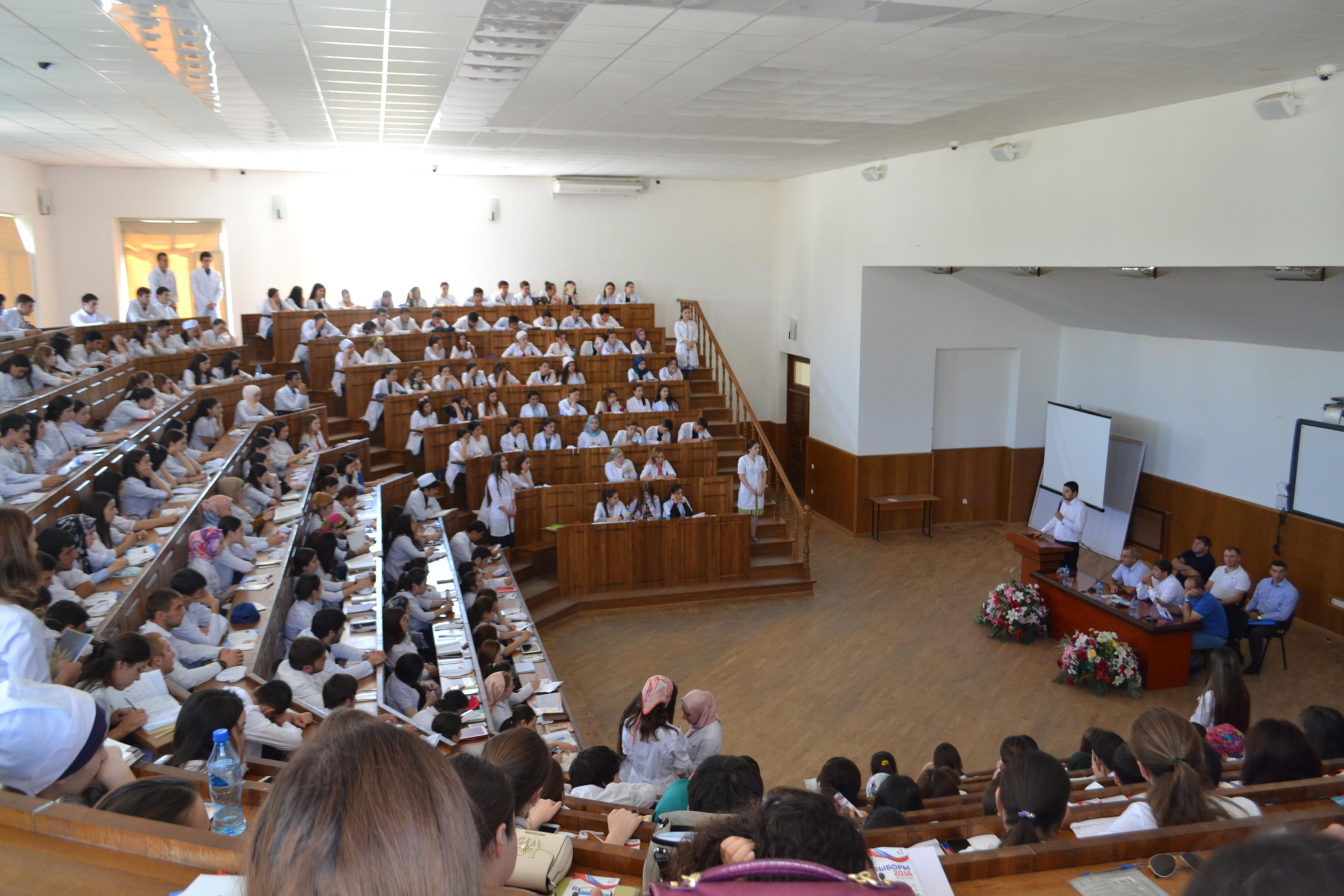 Dagestan State Medical University  campus
