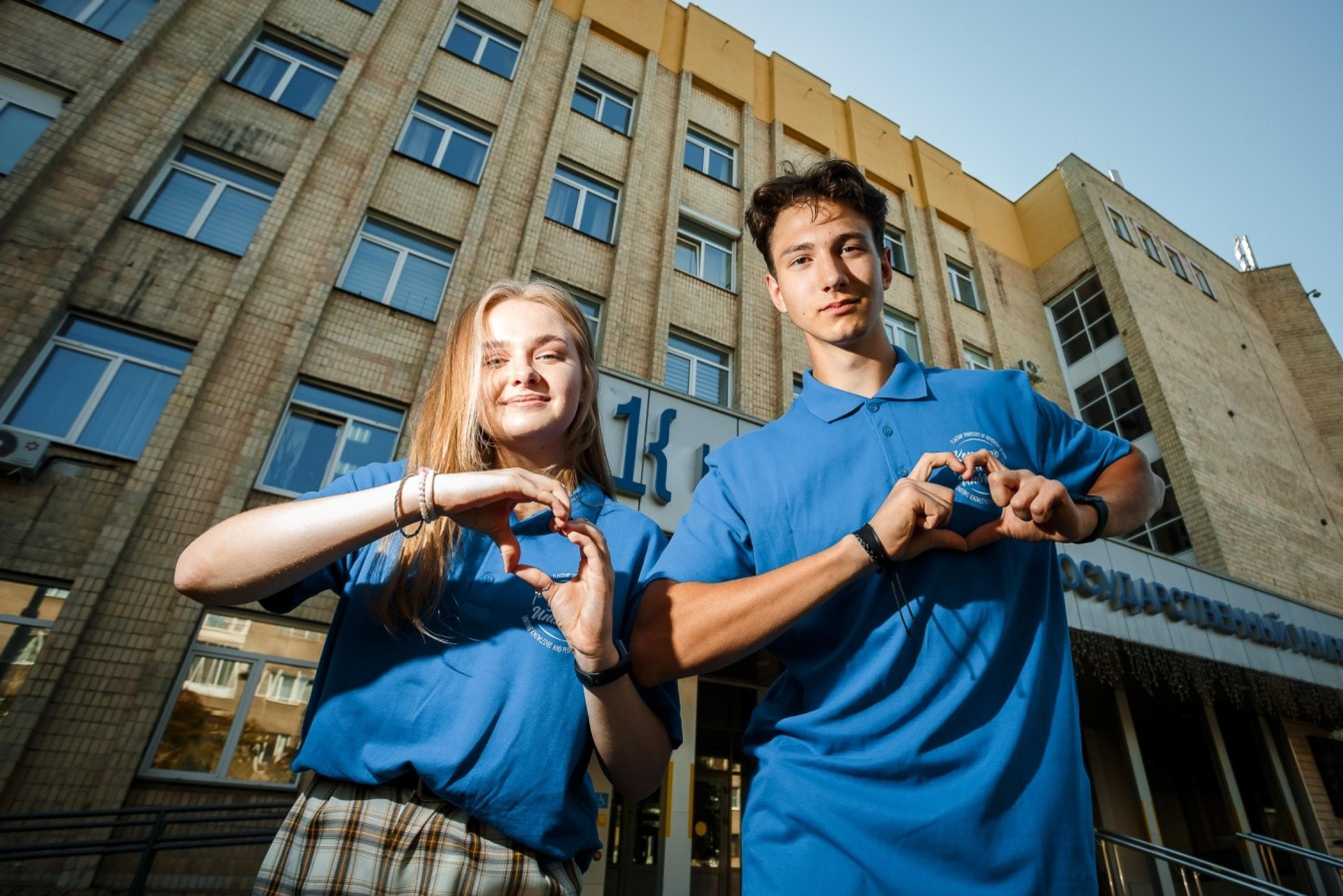 Kemerovo State University  campus