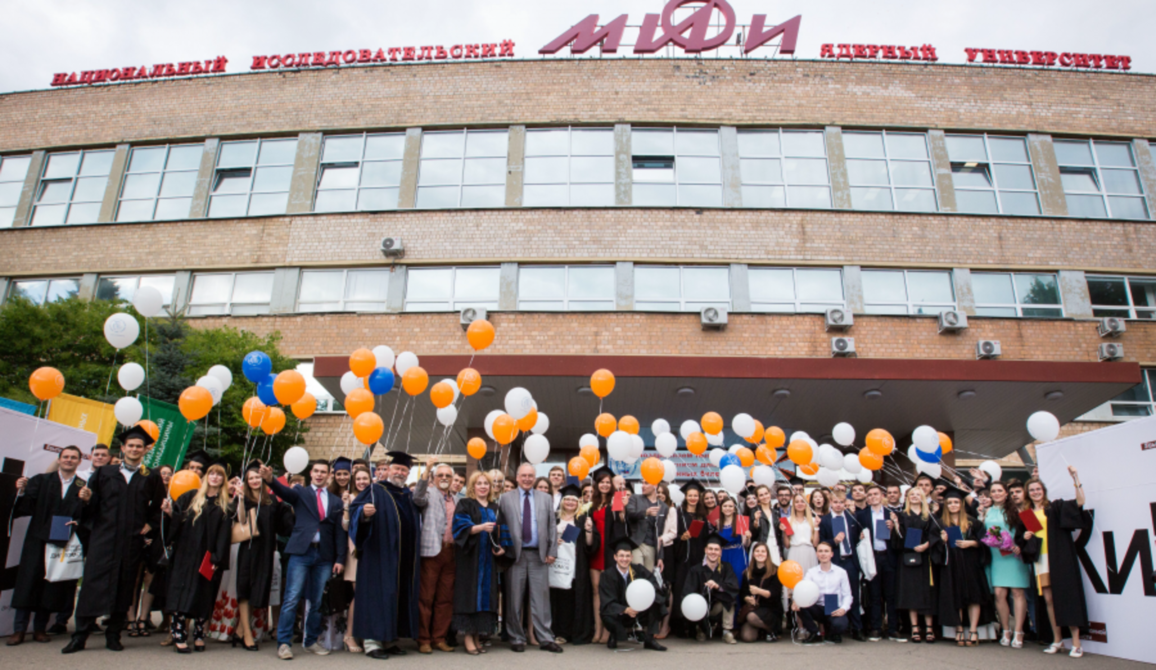 MEPhI Moscow (National Research Nuclear University) campus