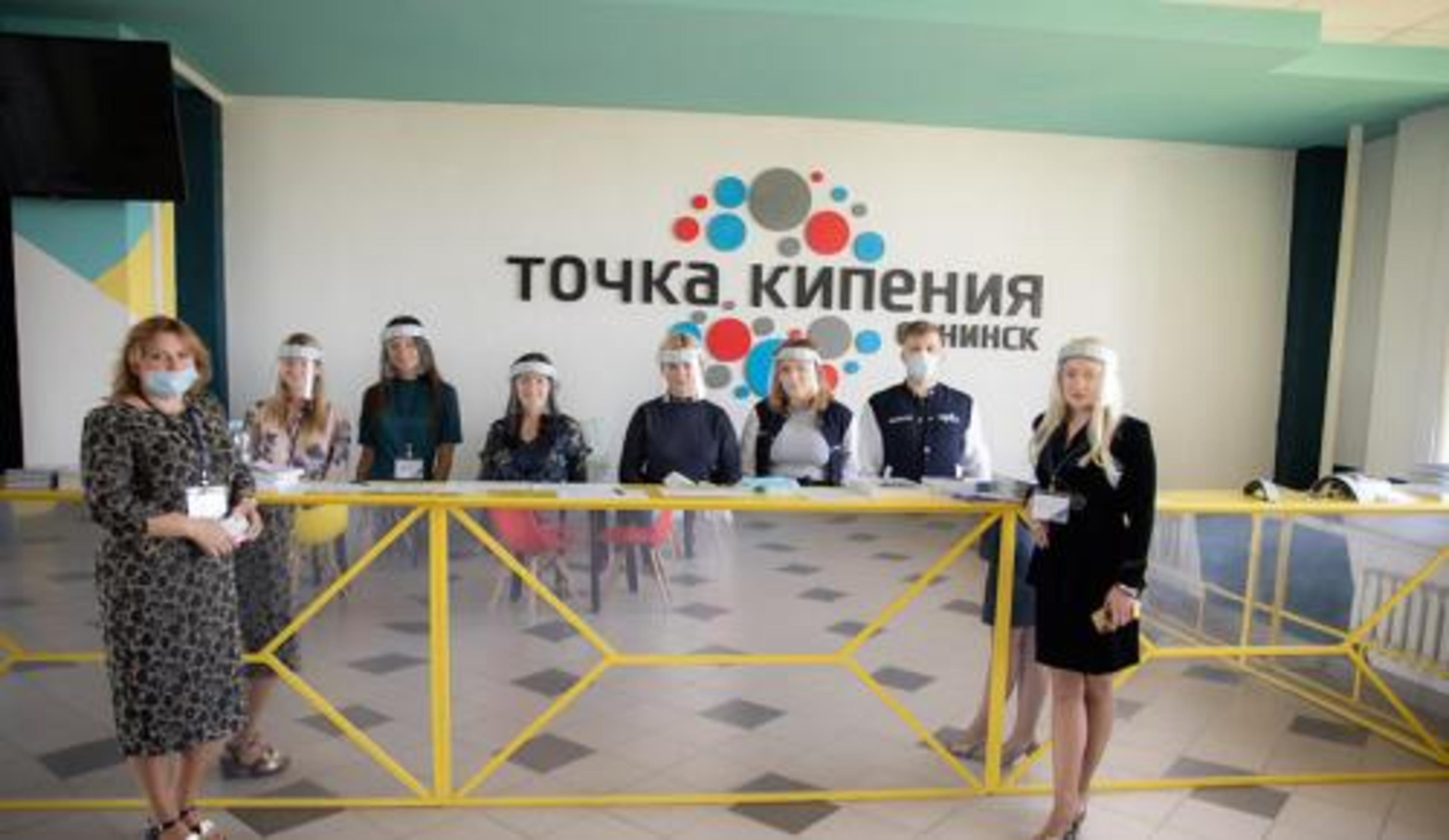 MEPhI Obninsk (National Research Nuclear University — Obninsk Campus)  campus