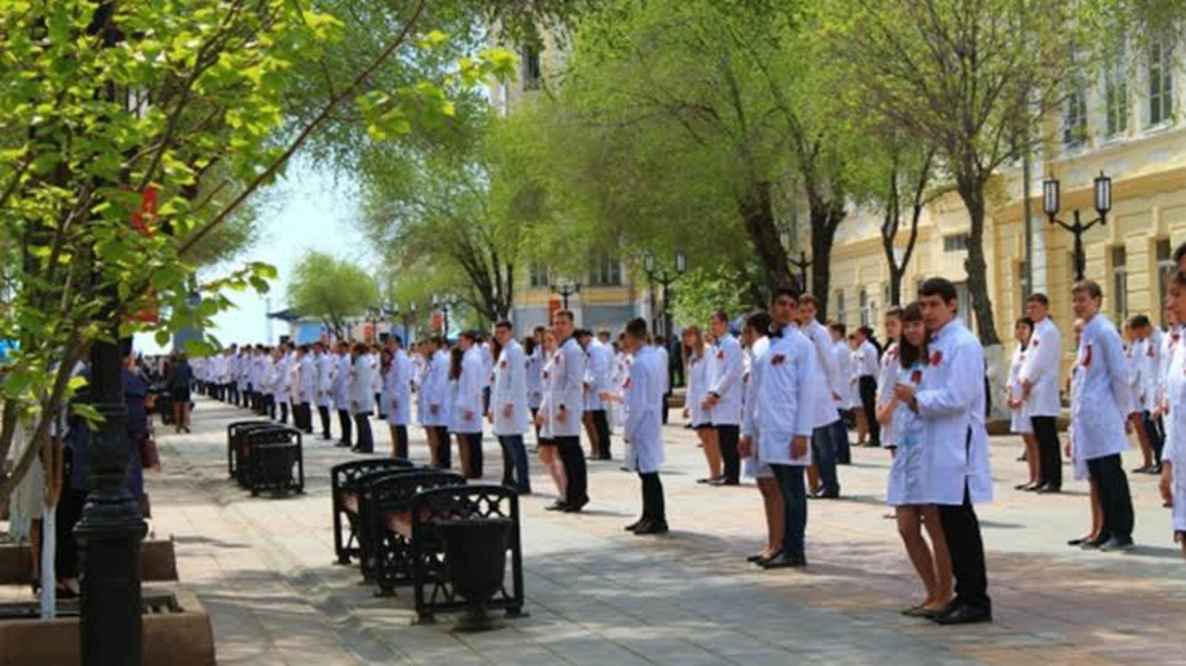 Orenburg State Medical University  campus