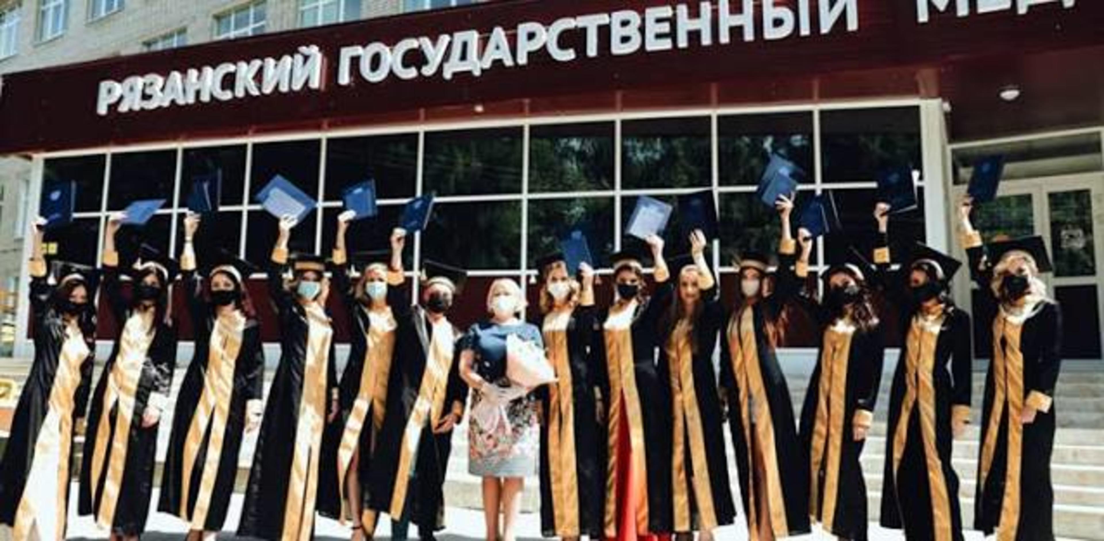 Ryazan State Medical University  campus