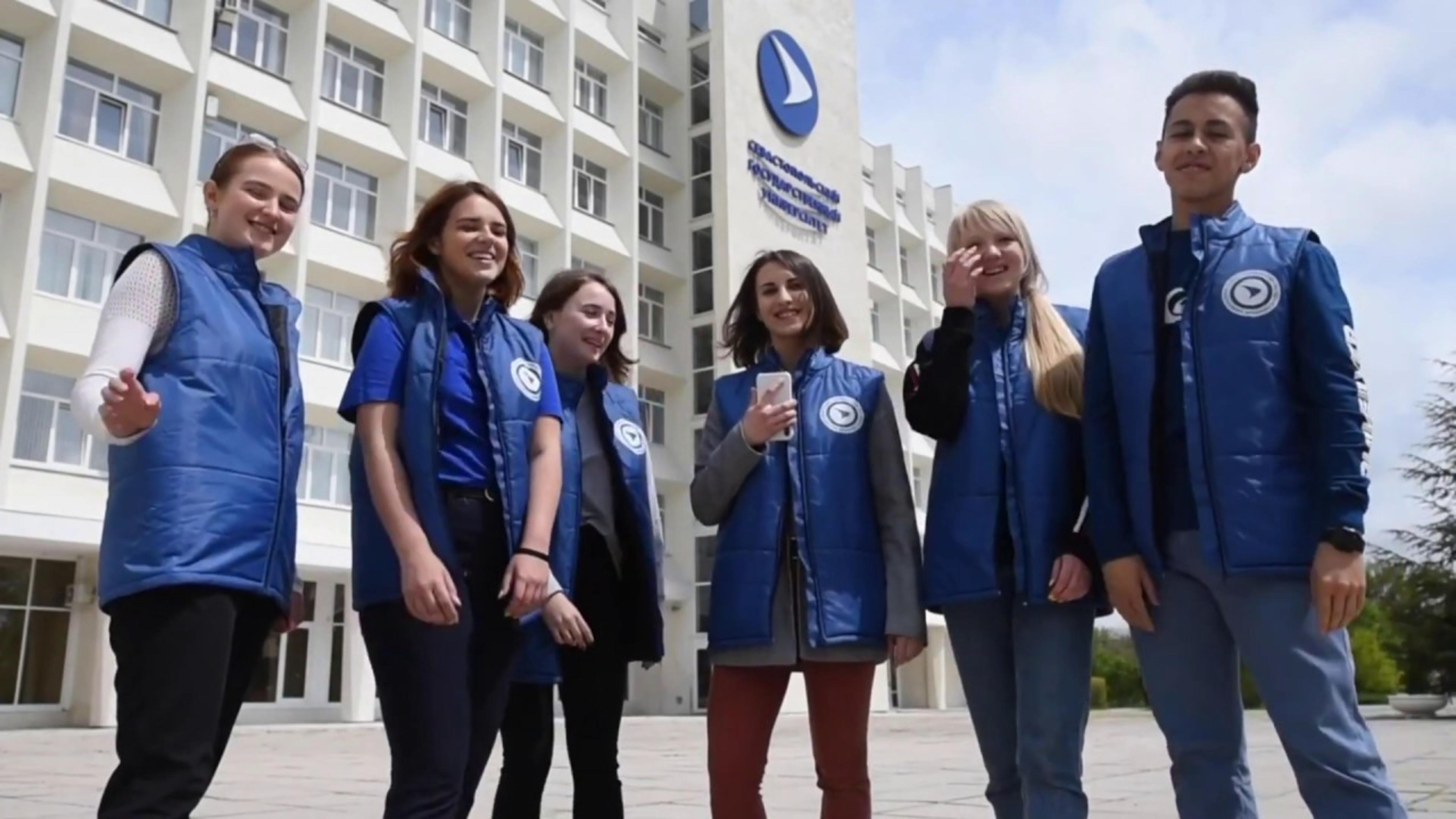 Sevastopol State University campus
