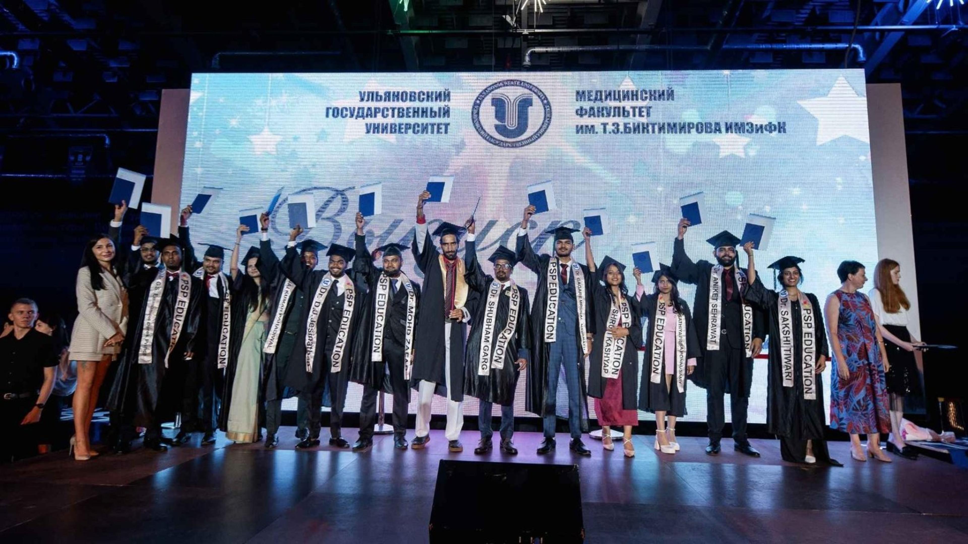 Ulyanovsk State University campus