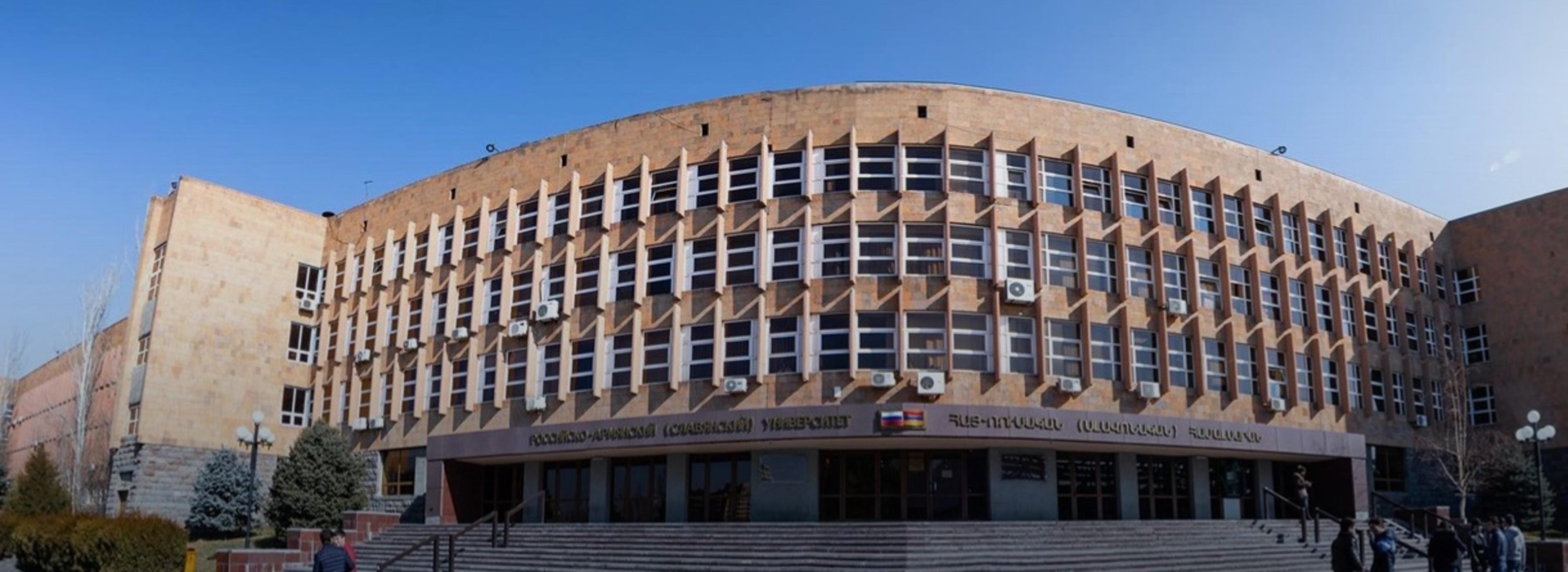 IntelAbroad: Official Admission Partner of Mkhitar Gosh University