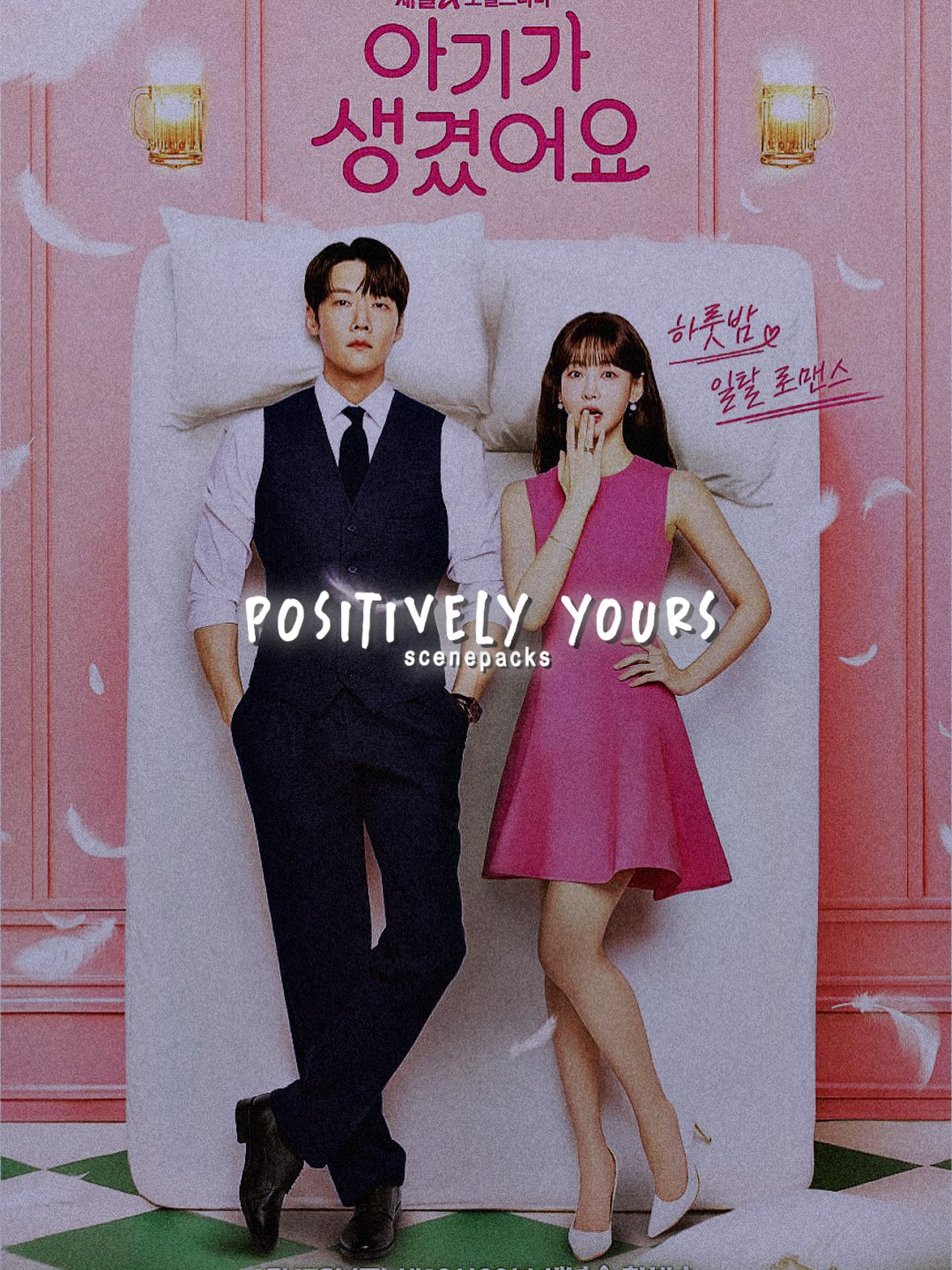 Positively Yours