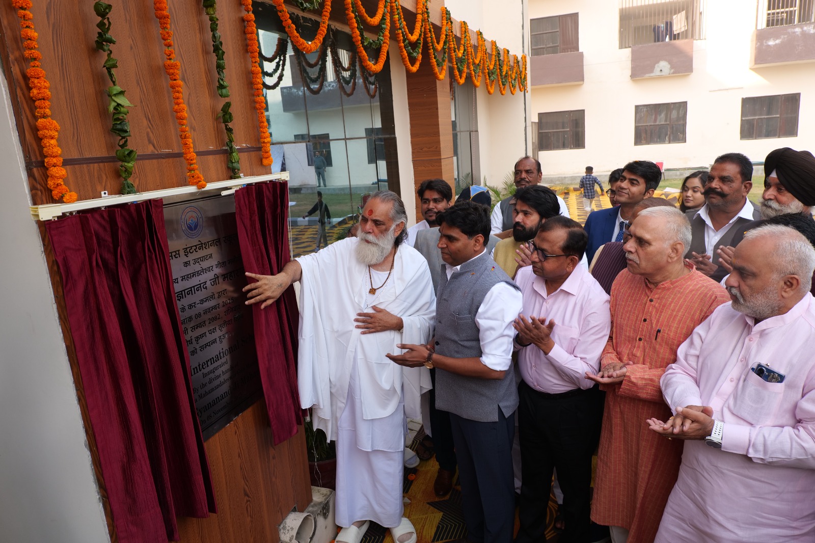 Inauguration Day Glimpses