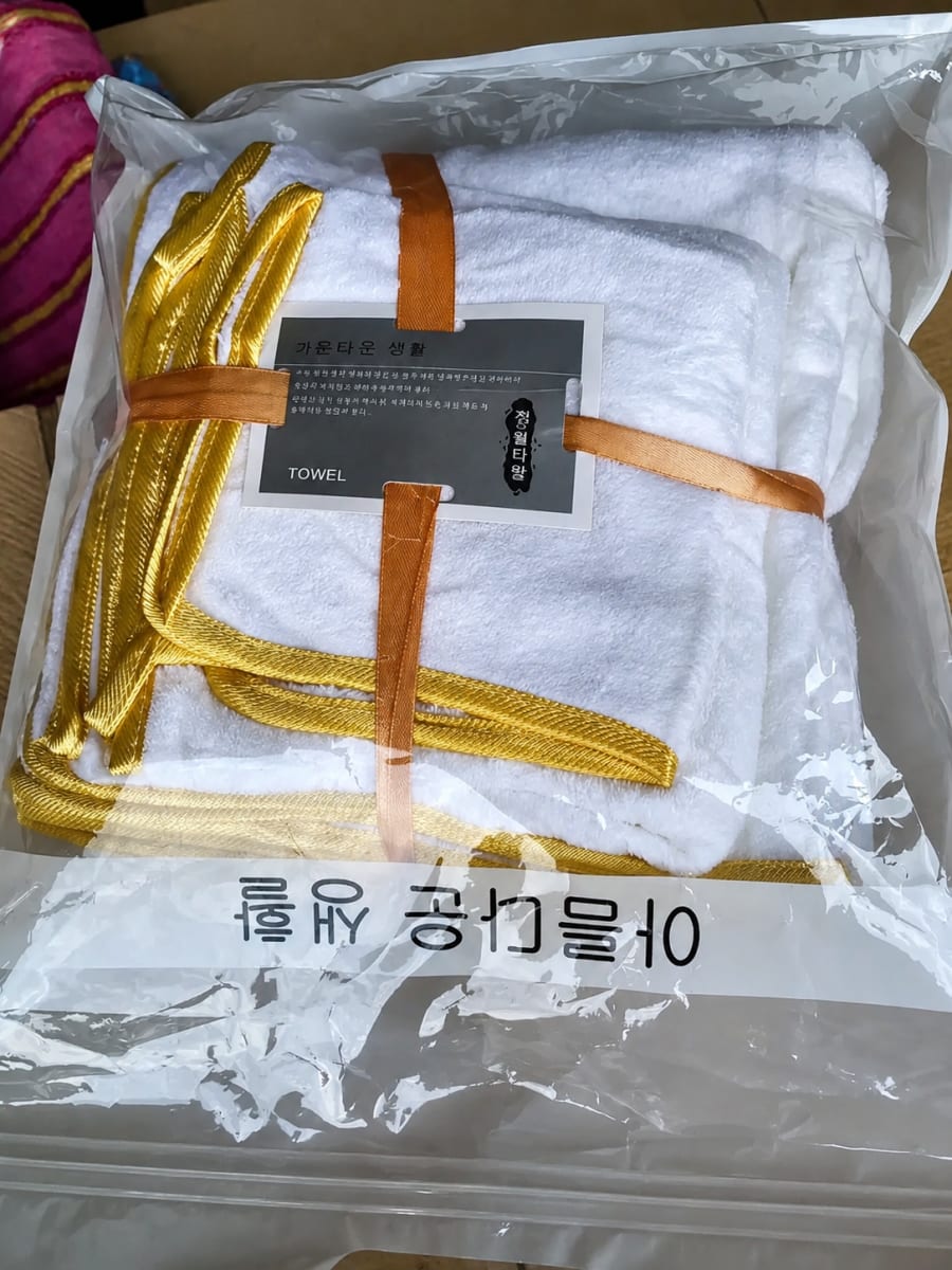 3 Piece Luxury Towel Set