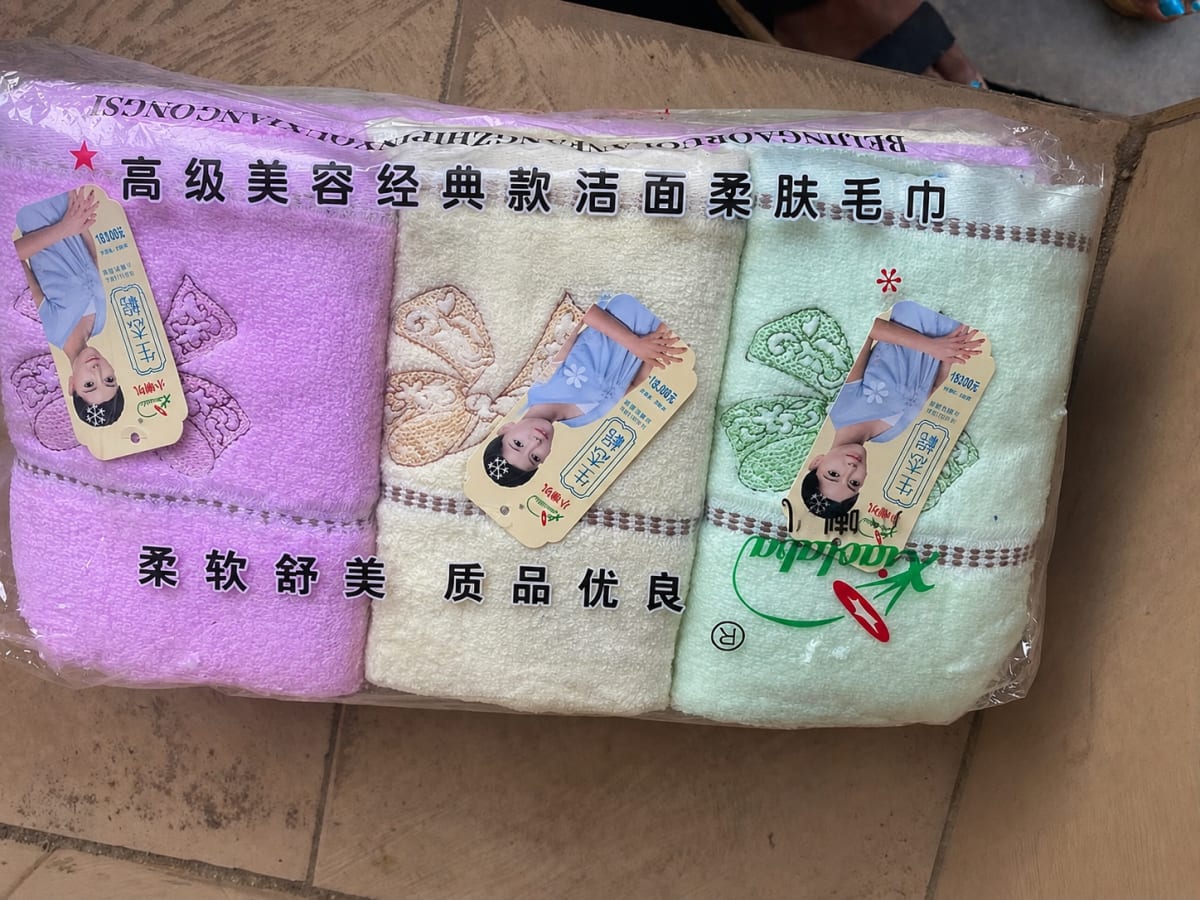 Mothers Care Soft Towel