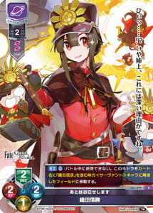 Lycee Overture Tcg Translations Card List