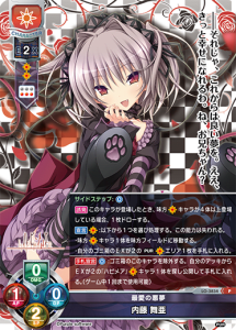 Lycee Overture TCG Translations - Card List Lycee Overture TCG Translations - Card List