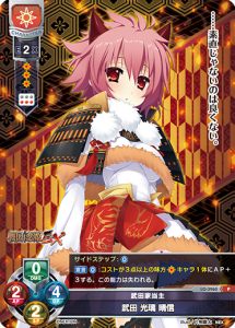 Lycee Overture TCG Translations - Card List