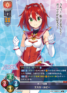 Lycee Overture TCG Translations - Card List