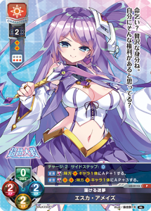 Lycee Overture TCG Translations - Card List