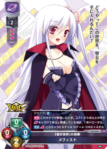 Lycee Overture TCG Translations - Card List Lycee Overture TCG Translations - Card List