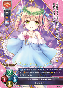 Lycee Overture TCG Translations - Card List